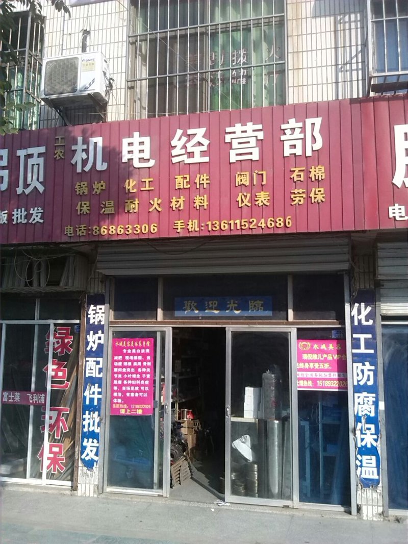 电机减速机:工业之中的精妙润滑剂